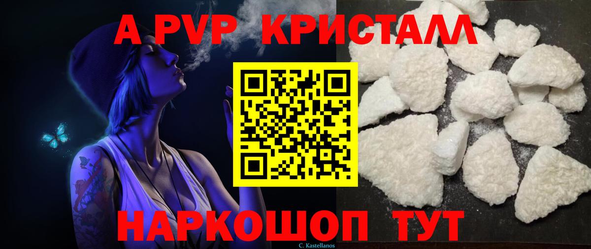 Alfa_PVP мука  Вход с VPN  Каменск-Уральский  Alfa_PVP  Alpha PVP мука  Alpha PVP Соль 