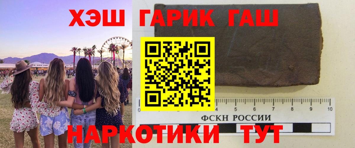 ГАШ Premium Каменск-Уральский