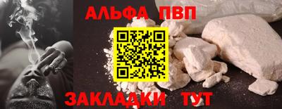 спиды Кумертау
