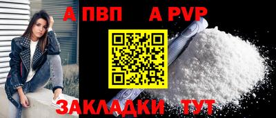 спиды Кумертау