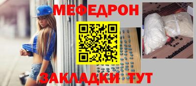 а пвп мука Кулебаки