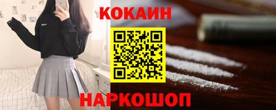 спиды Кумертау