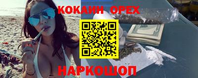 спиды Кумертау