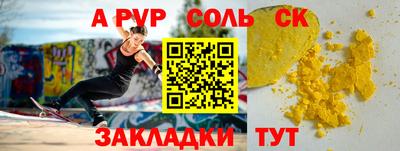 а пвп мука Кулебаки