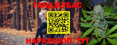 спиды Кумертау