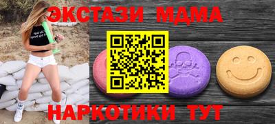 mdpv Кунгур