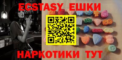 спиды Кумертау