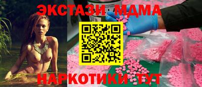 mdpv Кунгур