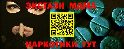 спиды Кумертау