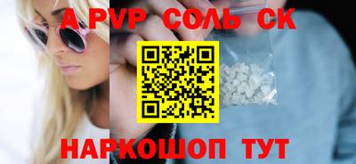 а пвп мука Кулебаки
