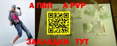 mdpv Кунгур
