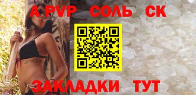 спиды Кумертау