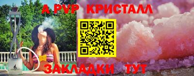 спиды Кумертау