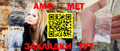 спиды Кумертау