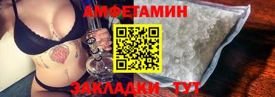 спиды Кумертау