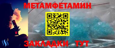 спиды Кумертау