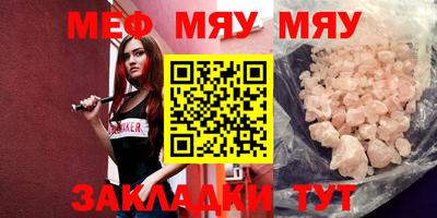 спиды Кумертау