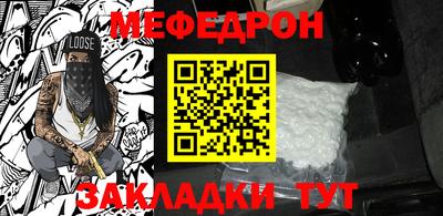 спиды Кумертау