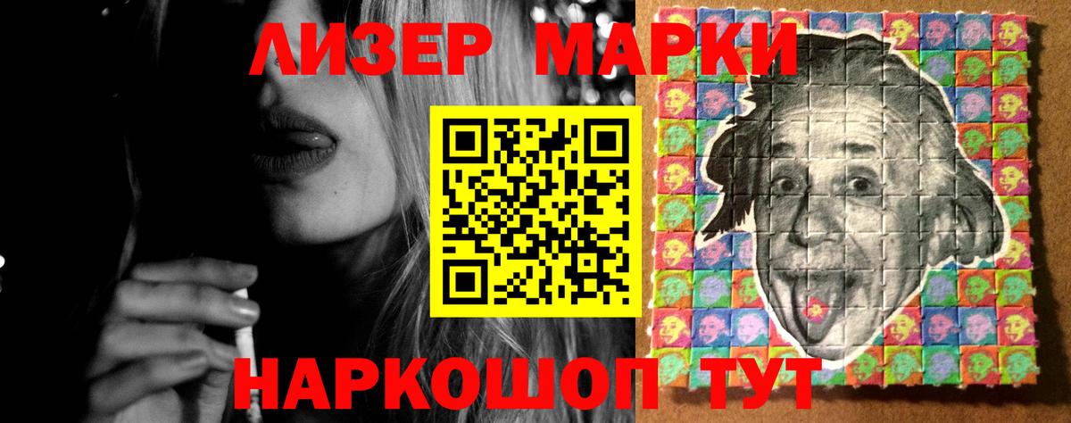ЛСД экстази ecstasy Каменск-Уральский