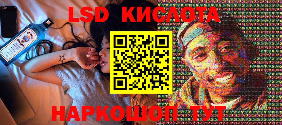 Марки N-bome  Марки NBOMe 1500мкг  Вход с VPN  Каменск-Уральский 