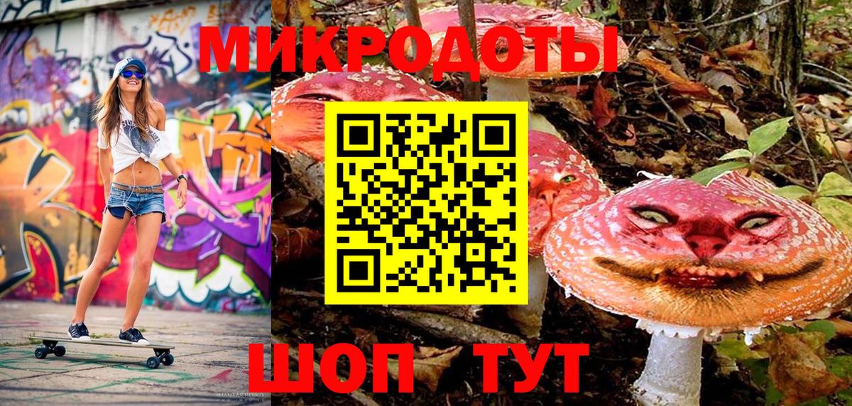 Галлюциногенные грибы Magic Shrooms  Вход с VPN  Каменск-Уральский 