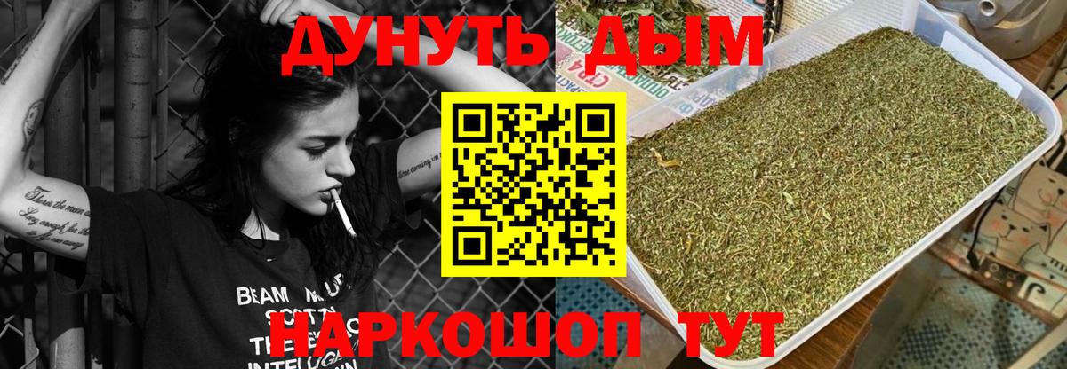 Бошки марихуана THC 21% Каменск-Уральский