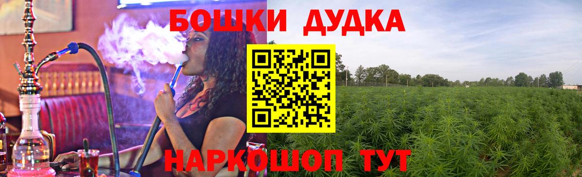 Шишки марихуана план  Каннабис MAZAR  Каменск-Уральский  Вход с VPN 